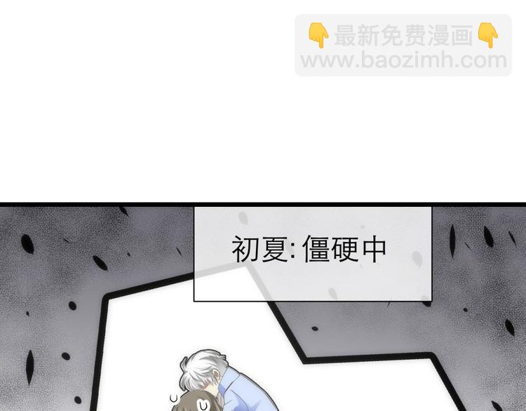 第33话 抱起来软软的-第33话