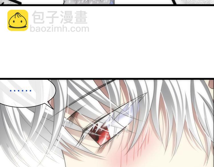 第33话 抱起来软软的-第33话