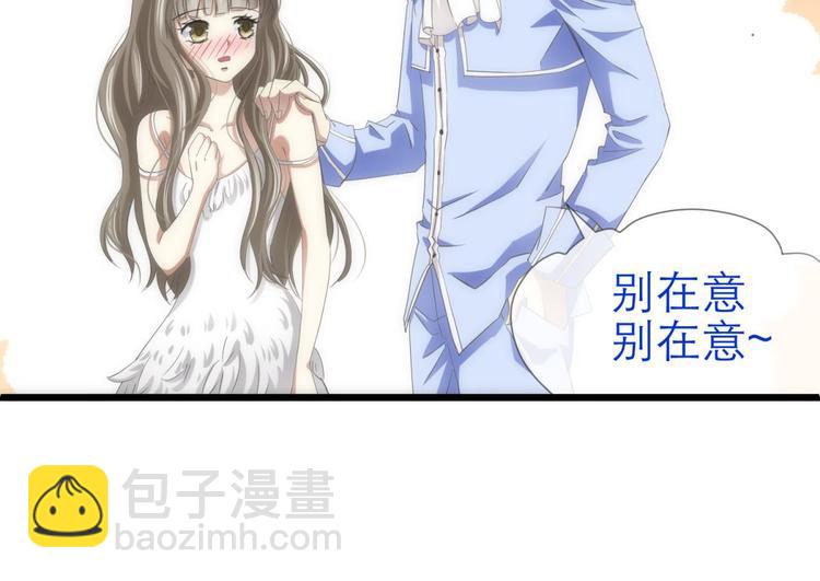 第33话 抱起来软软的-第33话