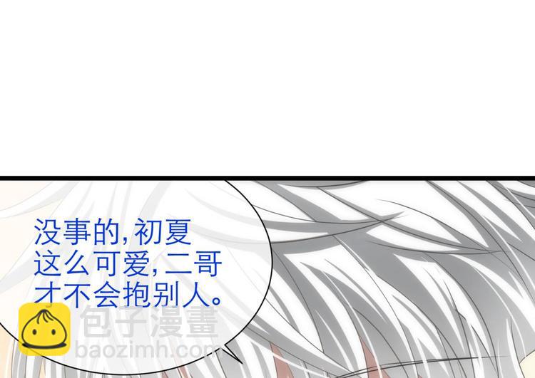 第33话 抱起来软软的-第33话