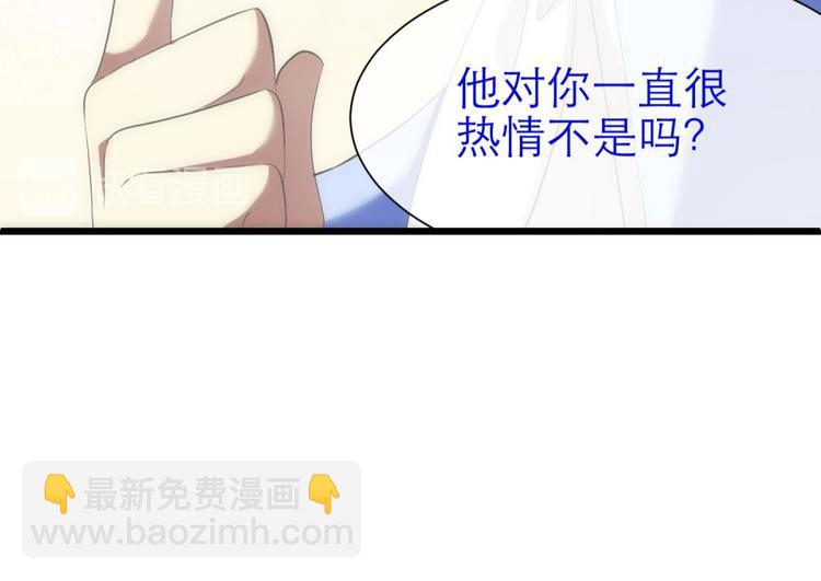 第33话 抱起来软软的-第33话