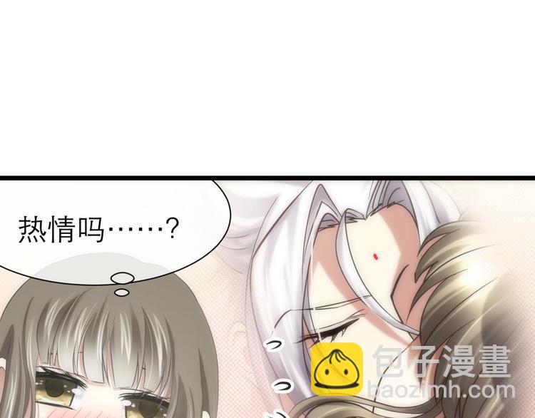 第33话 抱起来软软的-第33话