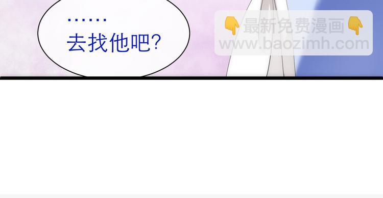 第33话 抱起来软软的-第33话