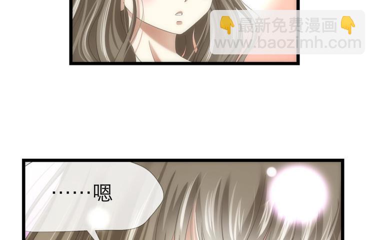 第33话 抱起来软软的-第33话