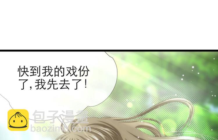 第33话 抱起来软软的-第33话