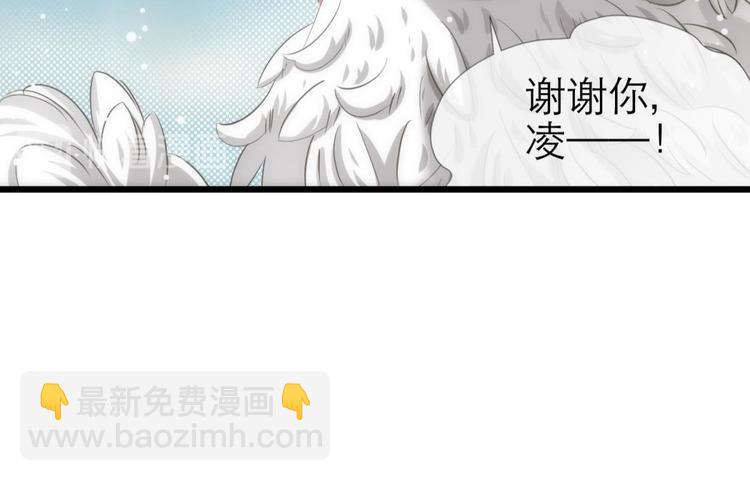 第33话 抱起来软软的-第33话