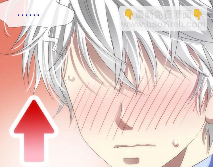 第33话 抱起来软软的-第33话