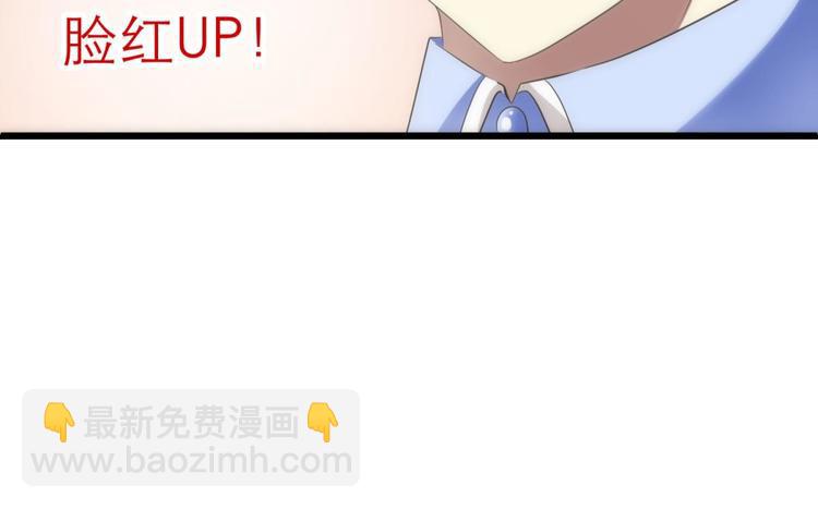 第33话 抱起来软软的-第33话