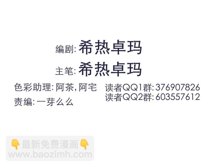 第33话 抱起来软软的-第33话