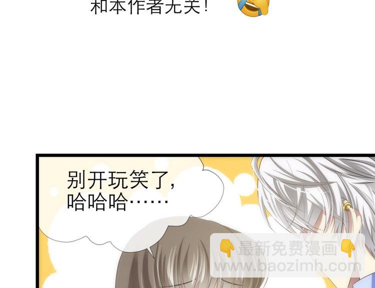 第33话 抱起来软软的-第33话