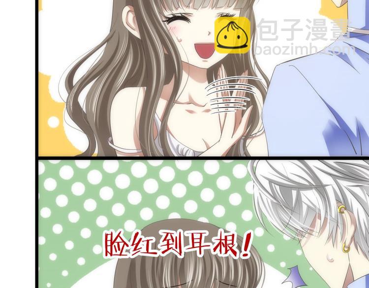 第33话 抱起来软软的-第33话