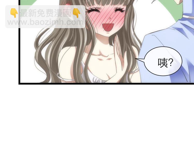 第33话 抱起来软软的-第33话