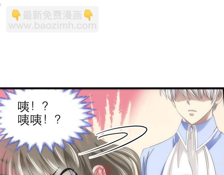 第33话 抱起来软软的-第33话