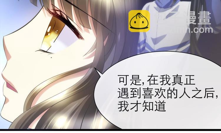 第35话 我的前男友(1/2)-第35话