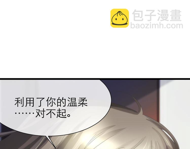 第35话 我的前男友(1/2)-第35话