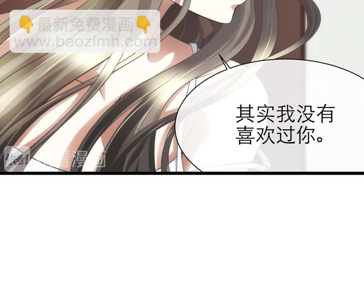 第35话 我的前男友(1/2)-第35话