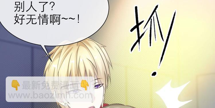 第35话 我的前男友(1/2)-第35话