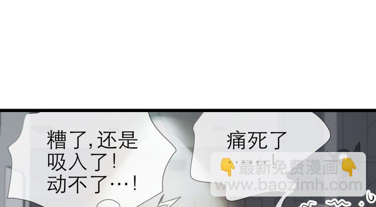 第35话 我的前男友(1/2)-第35话