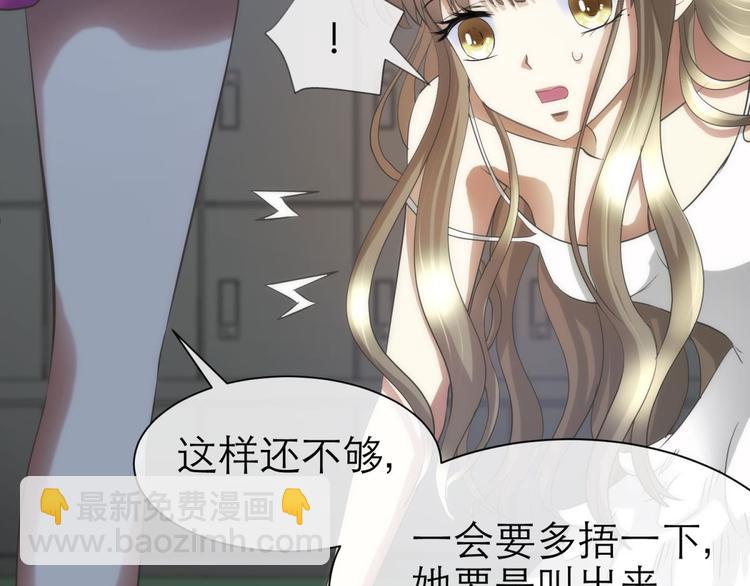 第35话 我的前男友(1/2)-第35话