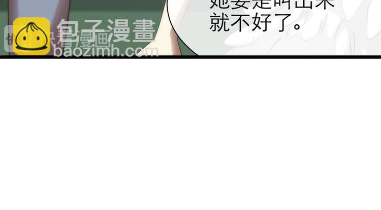 第35话 我的前男友(1/2)-第35话