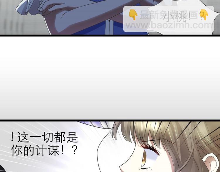 第35话 我的前男友(1/2)-第35话