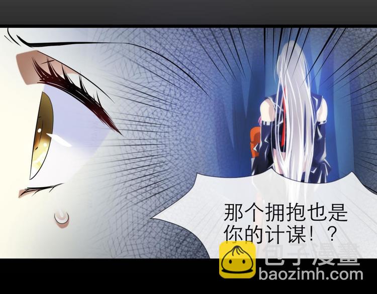 第35话 我的前男友(1/2)-第35话