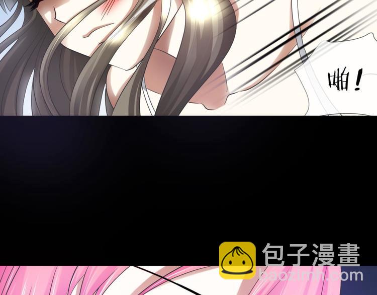 第35话 我的前男友(1/2)-第35话