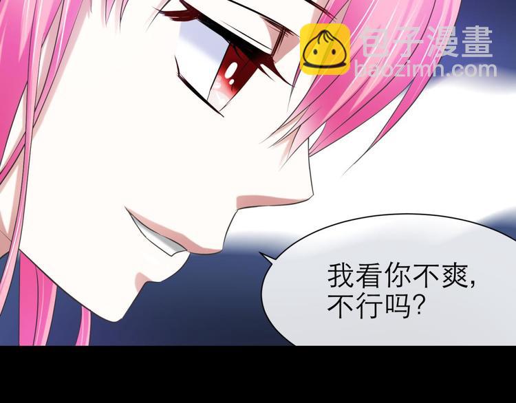 第35话 我的前男友(1/2)-第35话