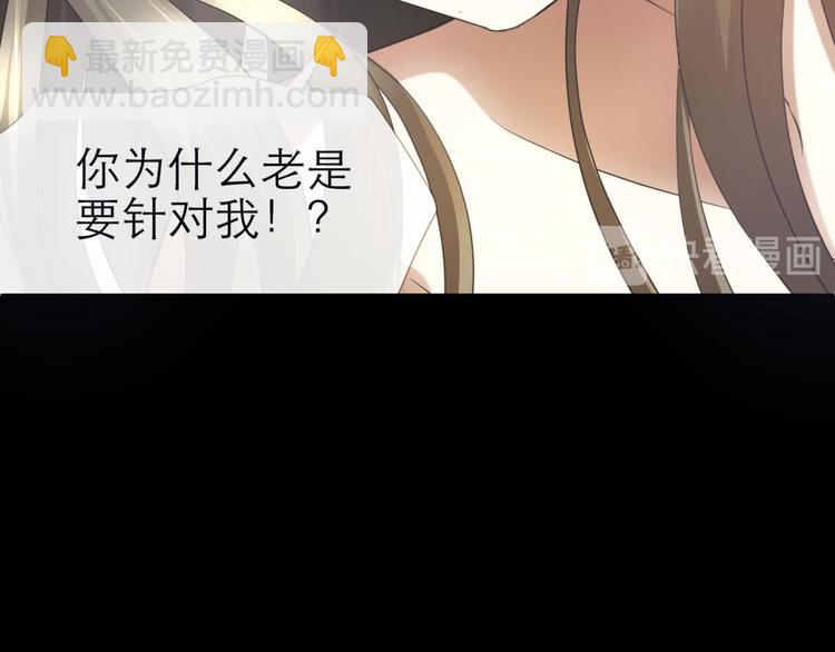 第35话 我的前男友(1/2)-第35话