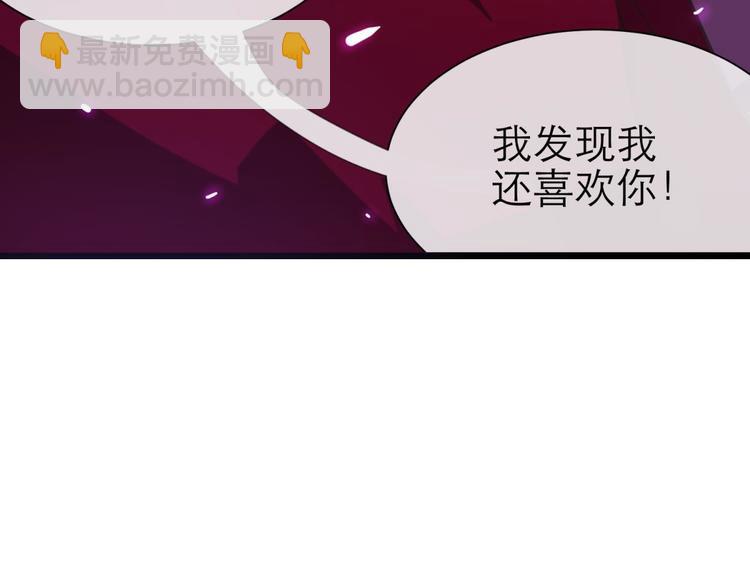 第35话 我的前男友(1/2)-第35话