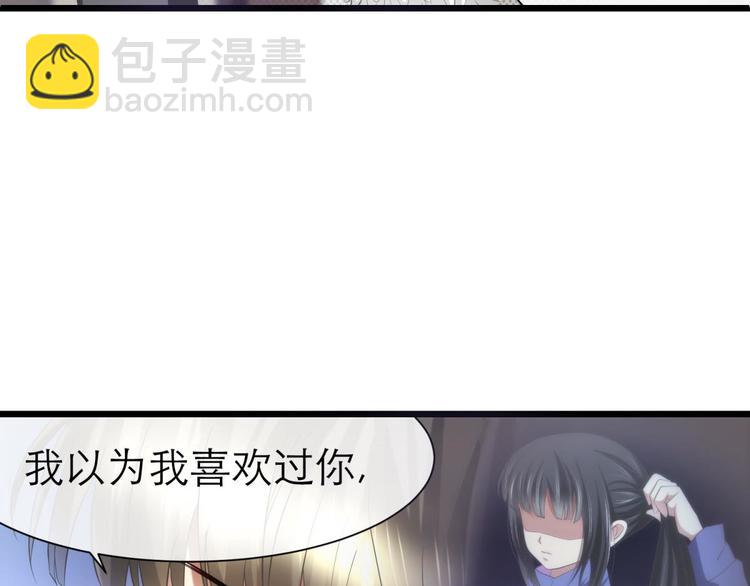 第35话 我的前男友(1/2)-第35话