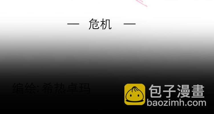 第37话 危机（上）-第37话