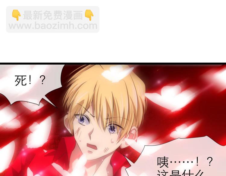 第37话 危机（上）-第37话