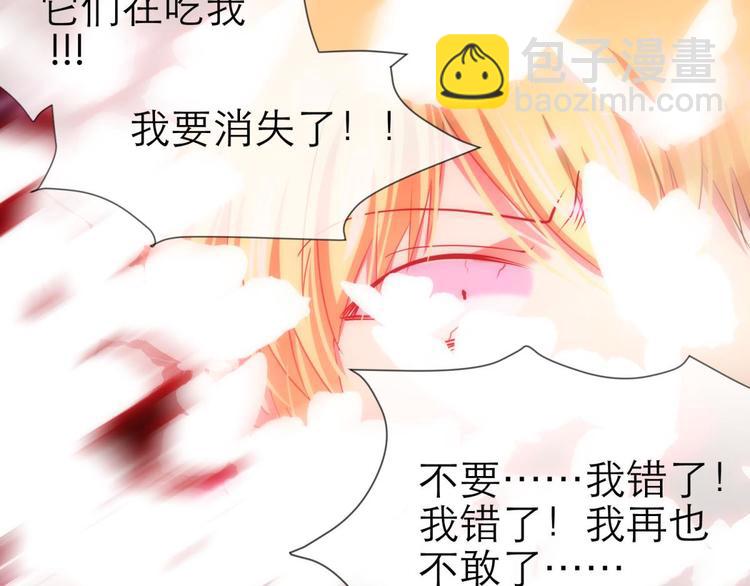 第37话 危机（上）-第37话