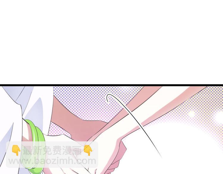 第39话 桃花妃(1/2)-第39话