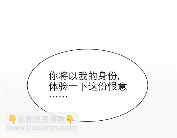 第39话 桃花妃(1/2)-第39话