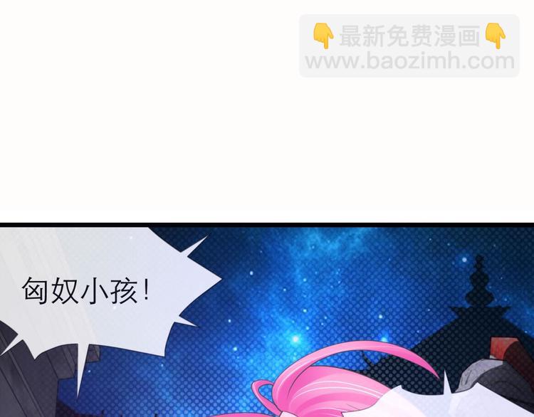 第39话 桃花妃(1/2)-第39话