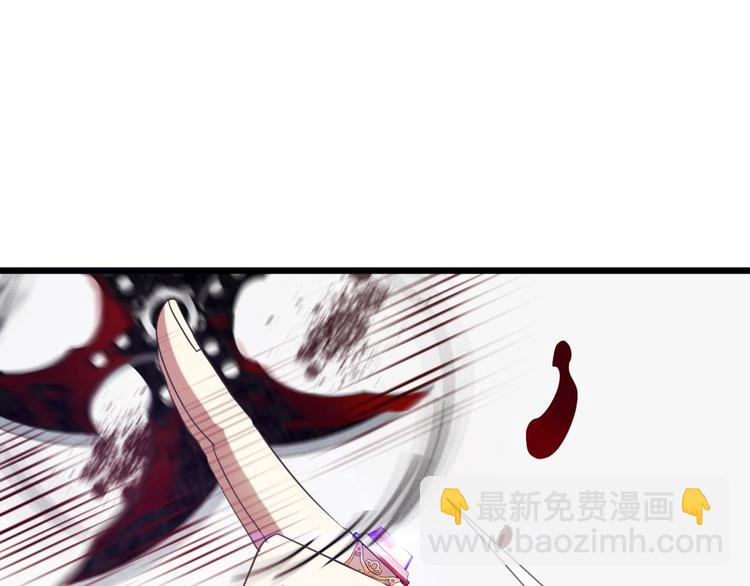 第39话 桃花妃(1/2)-第39话