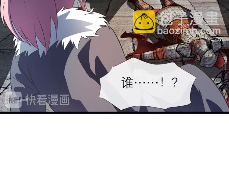 第39话 桃花妃(1/2)-第39话