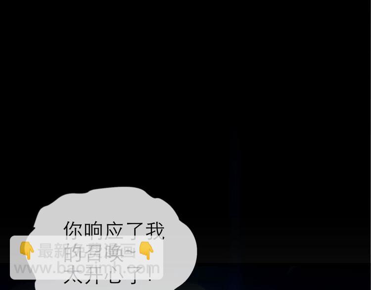 第39话 桃花妃(1/2)-第39话