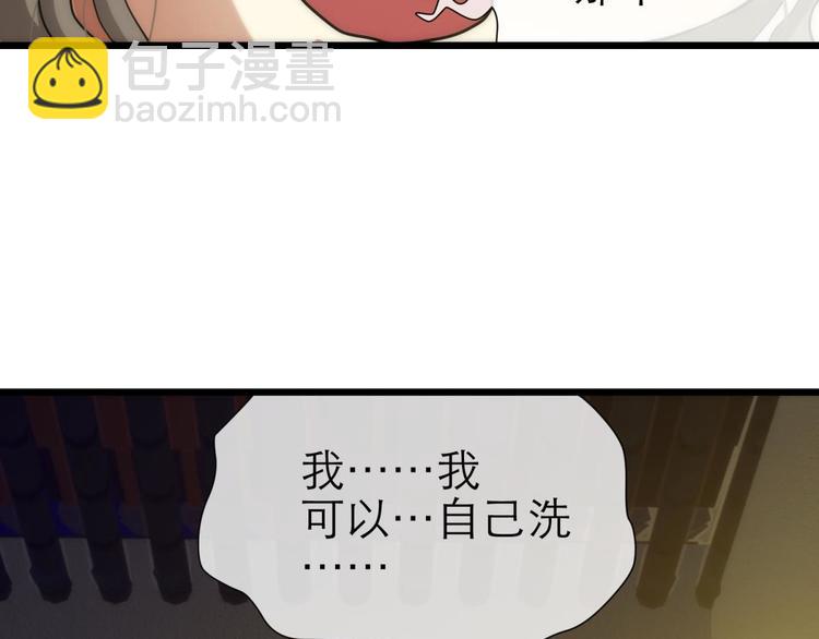 第5话 他的性格超级恶劣！1(1/3)-第5话