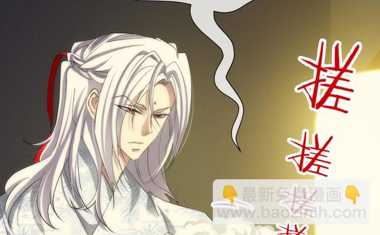 第5话 他的性格超级恶劣！1(1/3)-第5话