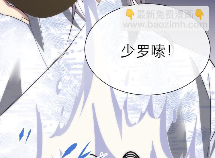 第5话 他的性格超级恶劣！1(1/3)-第5话