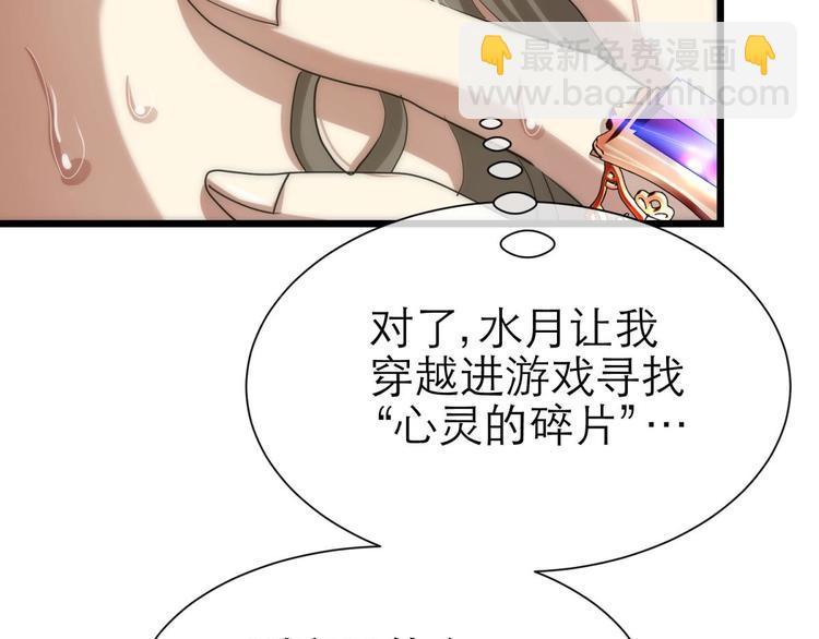 第5话 他的性格超级恶劣！1(1/3)-第5话