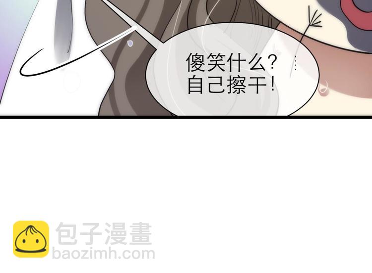 第5话 他的性格超级恶劣！1(1/3)-第5话