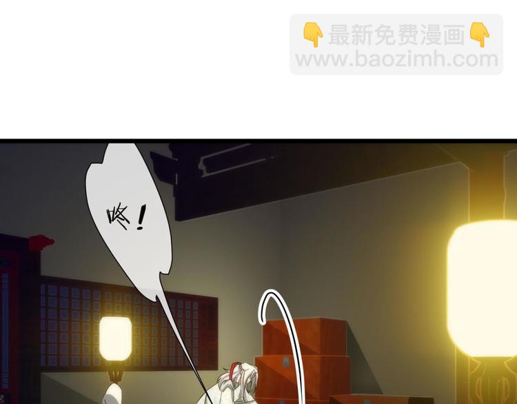 第5话 他的性格超级恶劣！1(1/3)-第5话