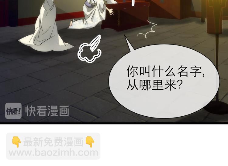 第5话 他的性格超级恶劣！1(1/3)-第5话