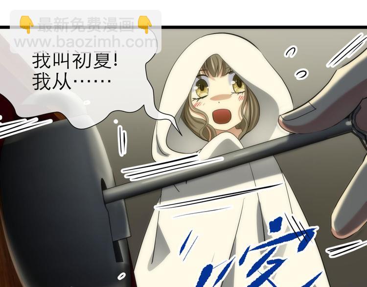 第5话 他的性格超级恶劣！1(1/3)-第5话