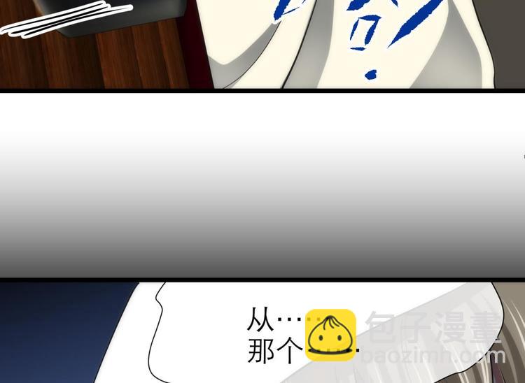 第5话 他的性格超级恶劣！1(1/3)-第5话