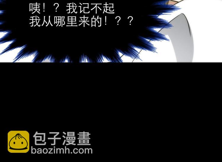 第5话 他的性格超级恶劣！1(1/3)-第5话